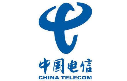 中國(guó)電信