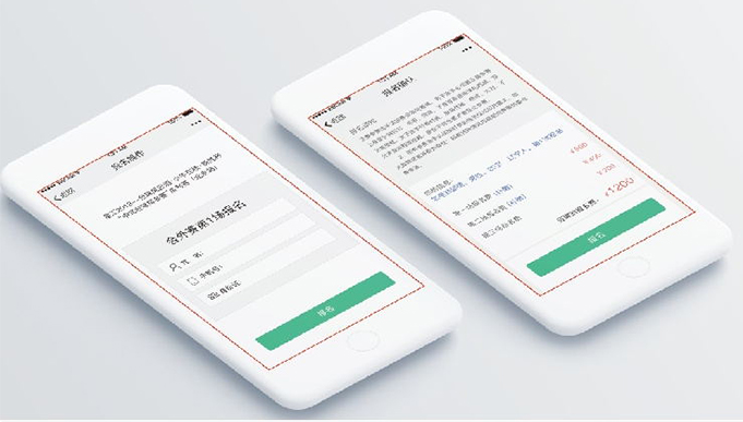 台球賽事系統商業版